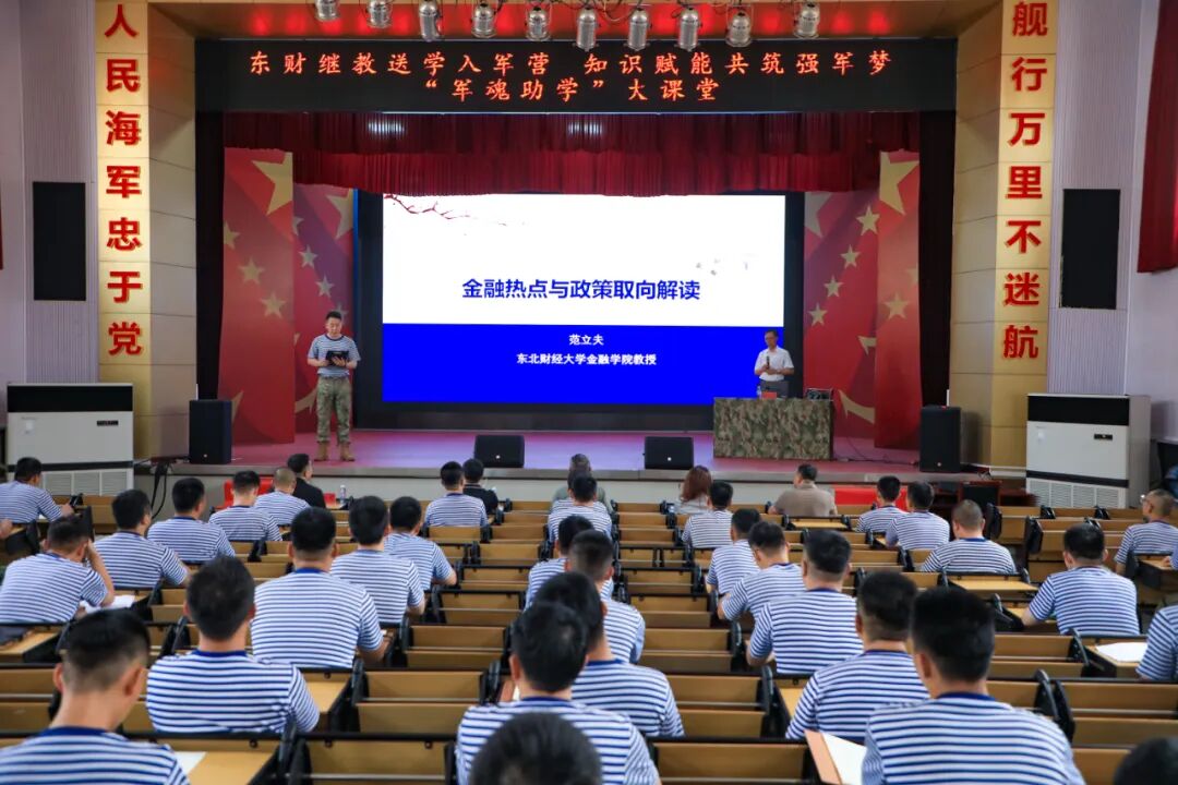 送教入军营活动现场