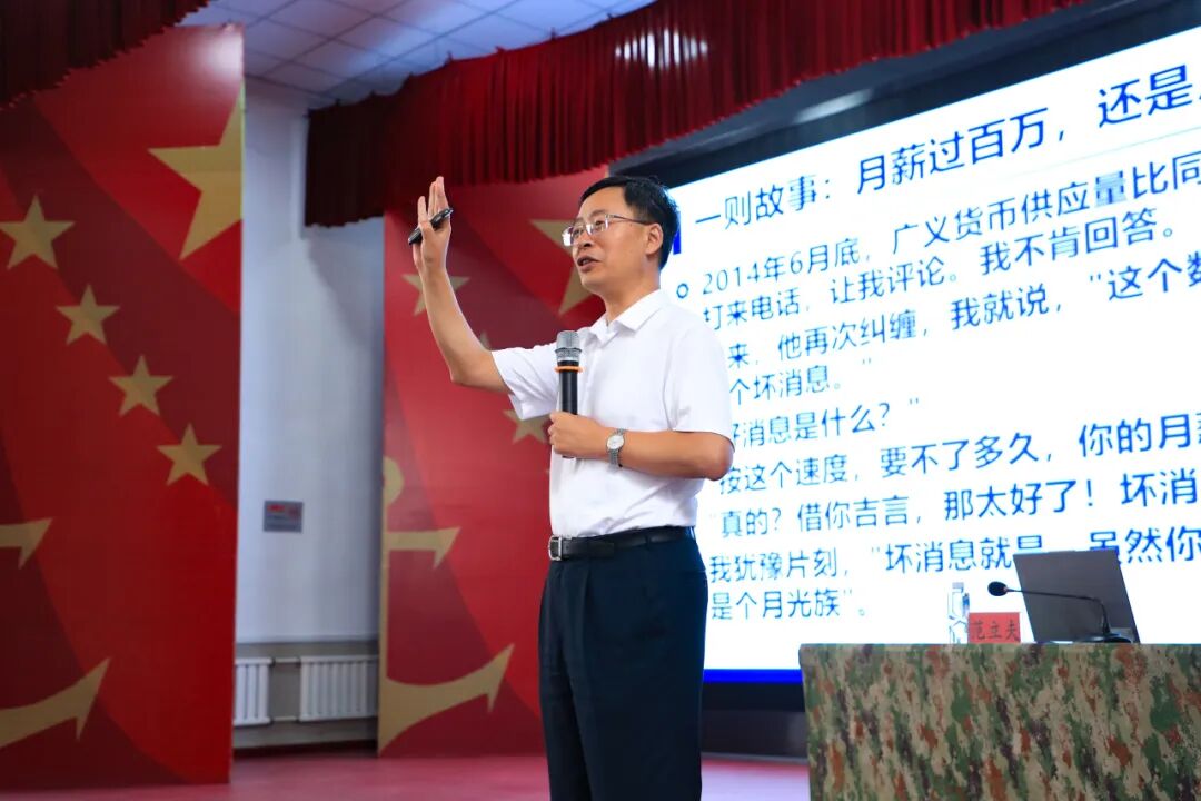 现场互动