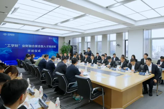 张兴海总经理讲话