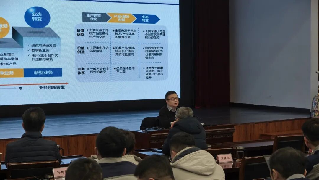 送教入企现场