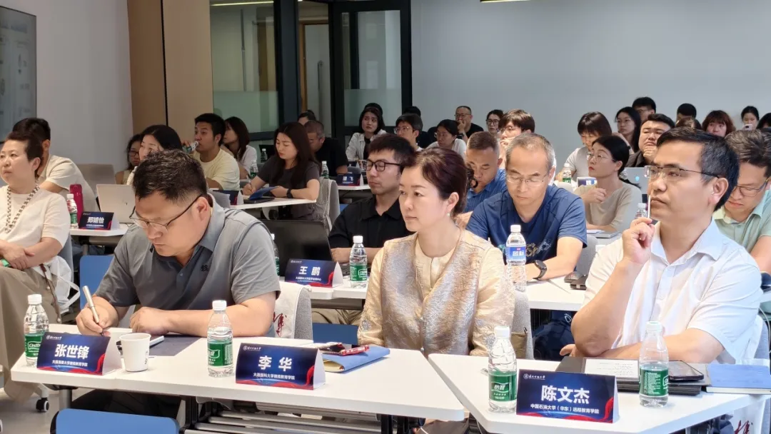 AI赋能继续教育实训营(第二期)活动图片6