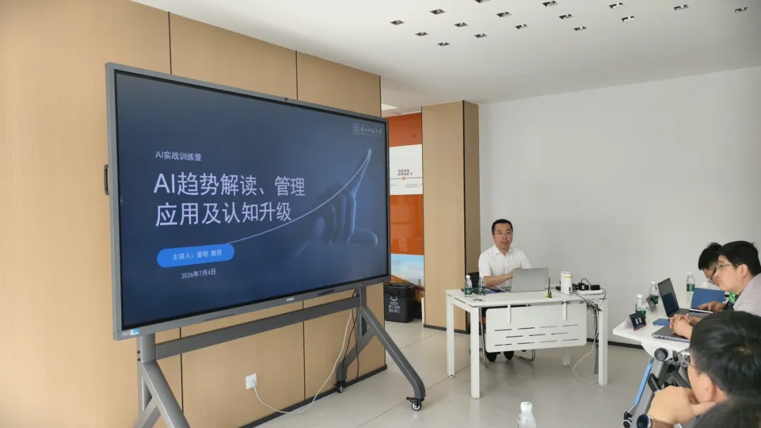 瓦轴集团 AI 赋能实训营(第一期)活动图片2