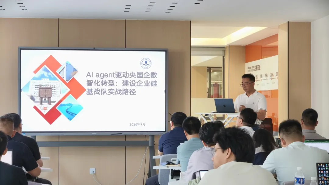 瓦轴集团 AI 赋能实训营(第一期)活动图片3