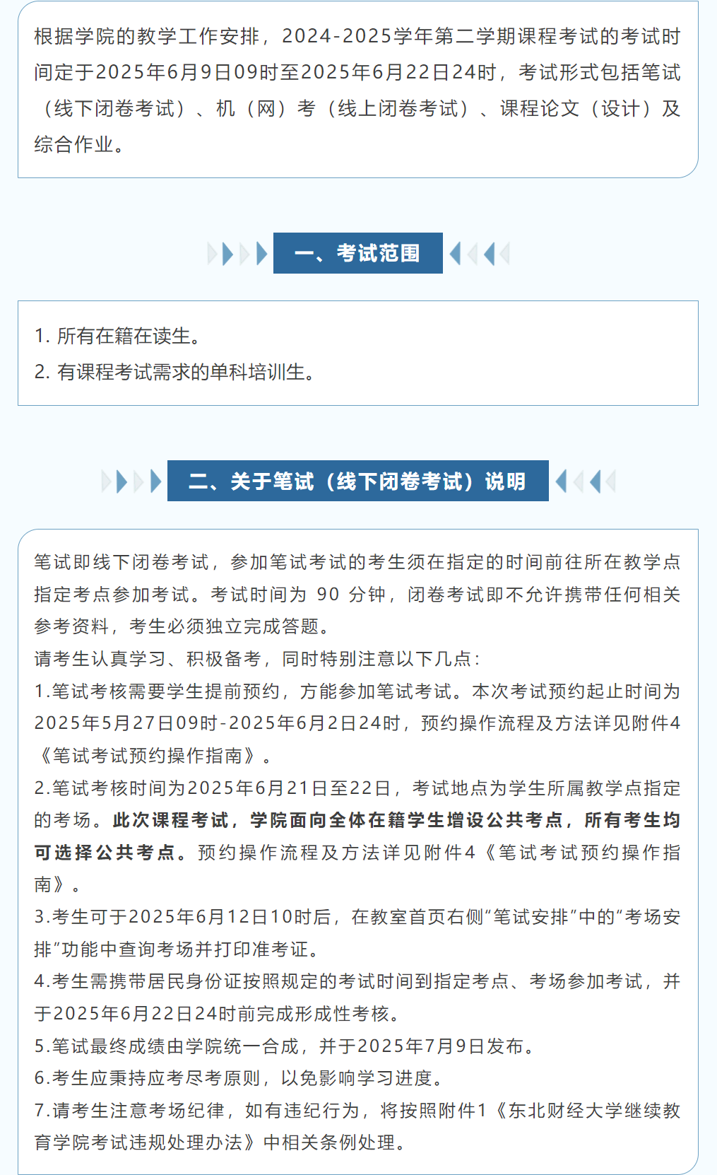 QQ截图1.png