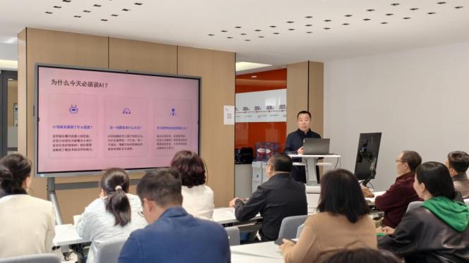 王锦副院长授课
